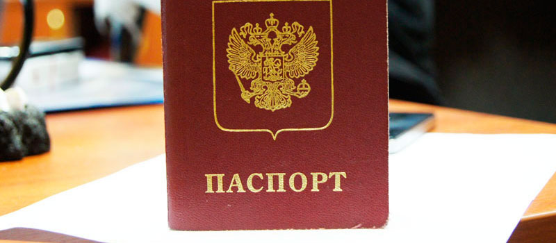 регистрация в Дзержинском