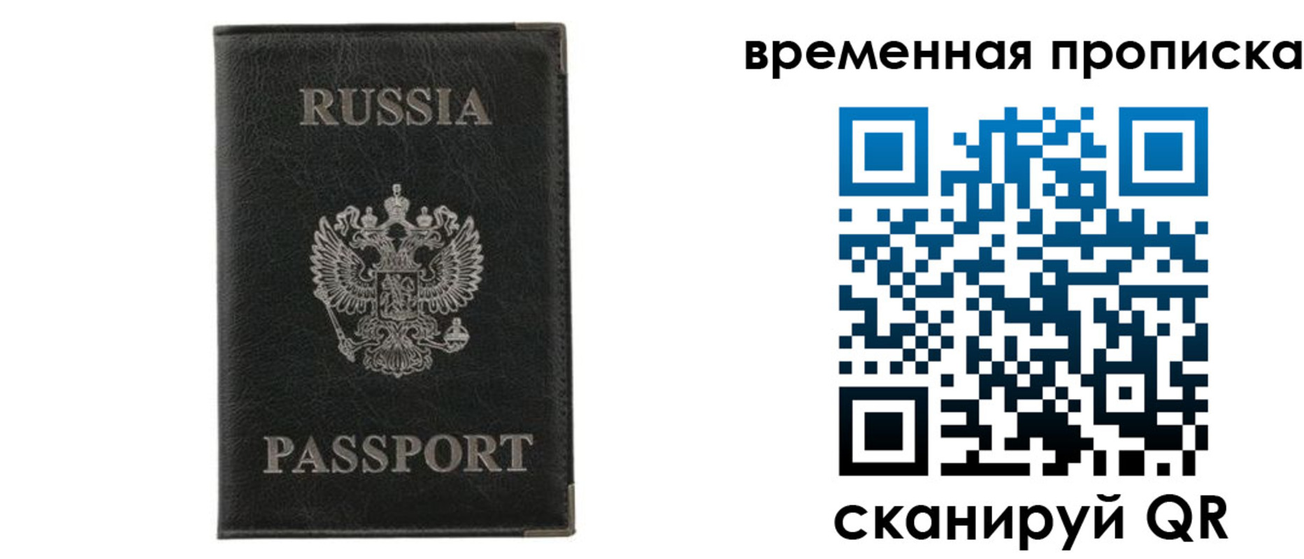 прописка в квартире в Дзержинском