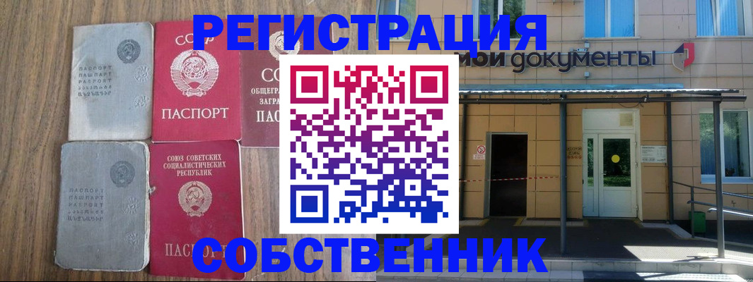 пропишу в квартире в Дзержинском